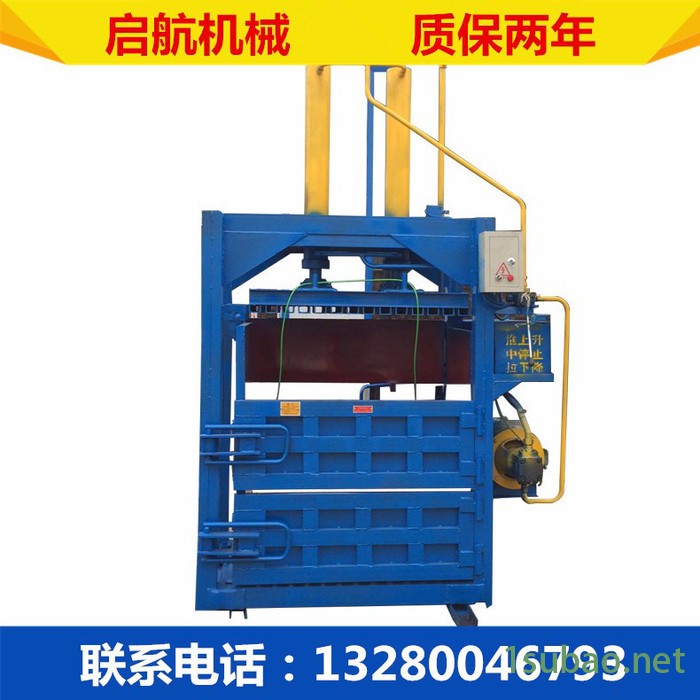 半自动立式液压打包机 启航无纺布皮革边角料 山东海绵液压压块机图2