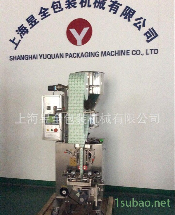 直销三边封颗粒包装机无纺布卷膜自动包装机立式包装机图3