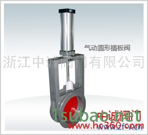 供应中诚LC-I卸料阀 闸阀图2
