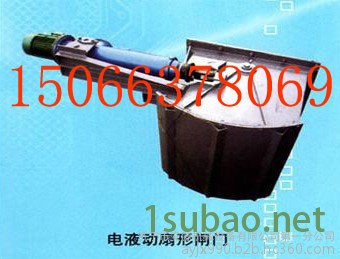 SF-B扇形闸门  电液动推杆扇形闸阀  扇形放料阀2018新款直销图3