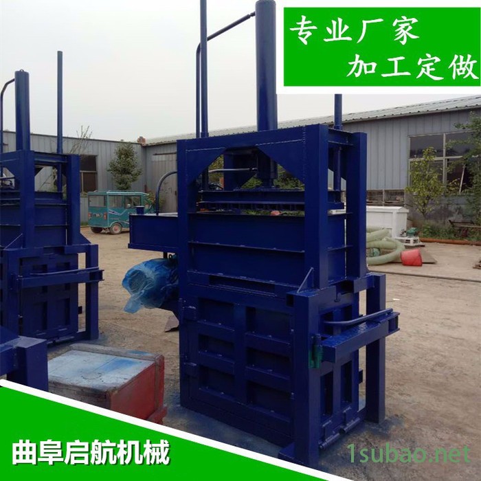 山东半自动液压打包机 启航10吨艾叶中草药打包机 无纺布打包机图5