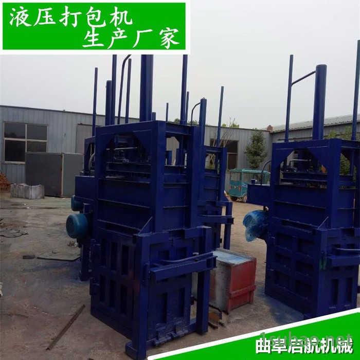 山东半自动液压打包机 启航10吨艾叶中草药打包机 无纺布打包机图8