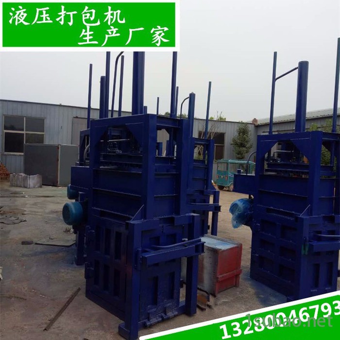 山东半自动液压打包机 启航10吨艾叶中草药打包机 无纺布打包机图7