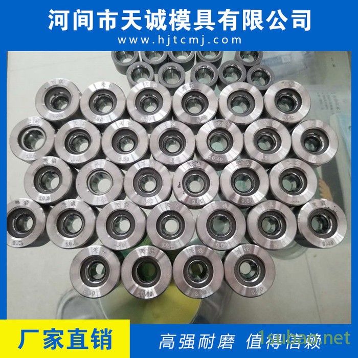 天诚模具 硬质合金模具 硬质合金冲压模具 拉伸模具 冷墩模 钨钢模具图3