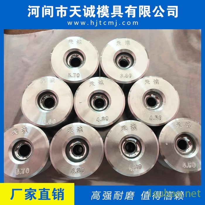 天诚模具 硬质合金模具 硬质合金冲压模具 拉伸模具 冷墩模 钨钢模具图4