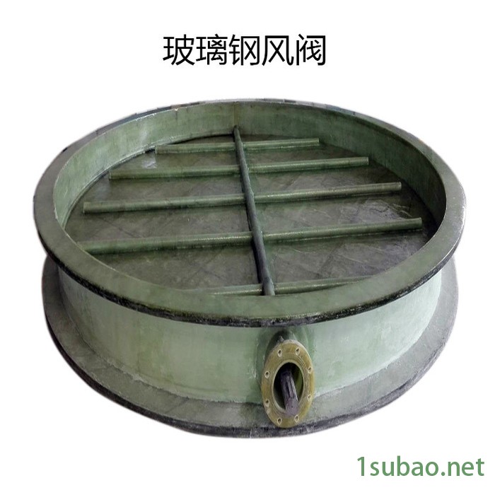 智晨 玻璃钢闸阀 玻璃钢风阀 玻璃钢蝶阀 玻璃钢阀门图7