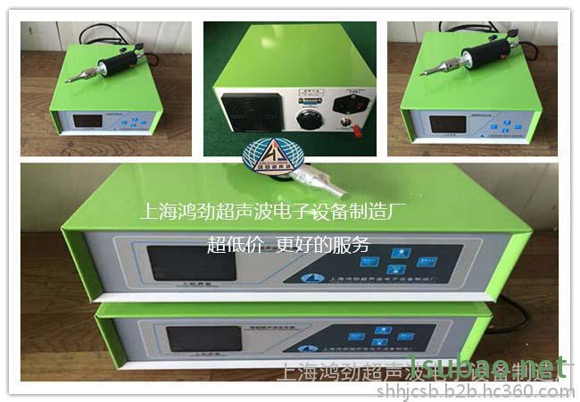 全智能超声波手持式焊接机/超声波塑料焊接机/超声波无纺布点焊机/超声波线束焊接机生产厂家图2