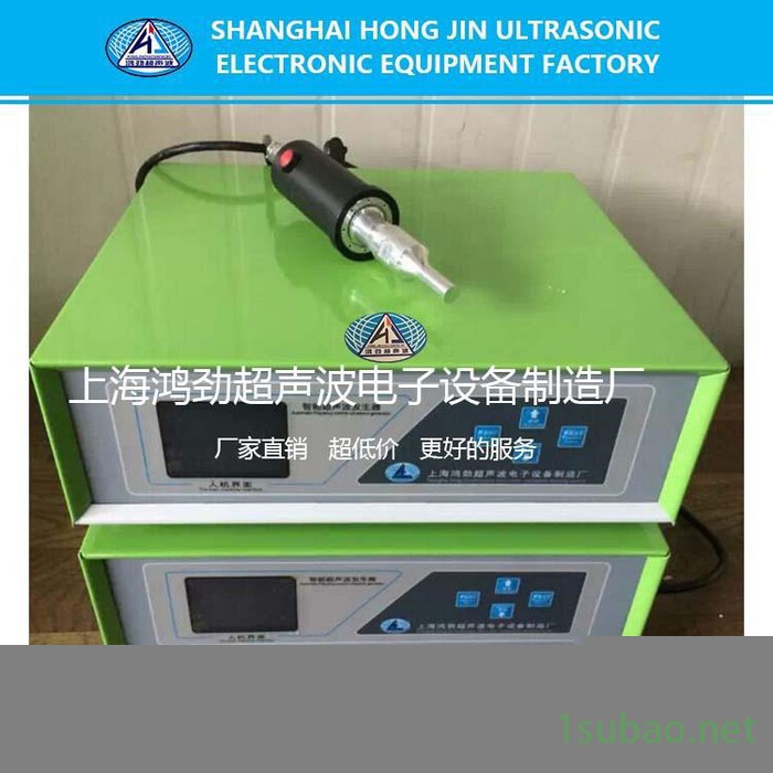 全智能超声波手持式焊接机/超声波塑料焊接机/超声波无纺布点焊机/超声波线束焊接机生产厂家图4