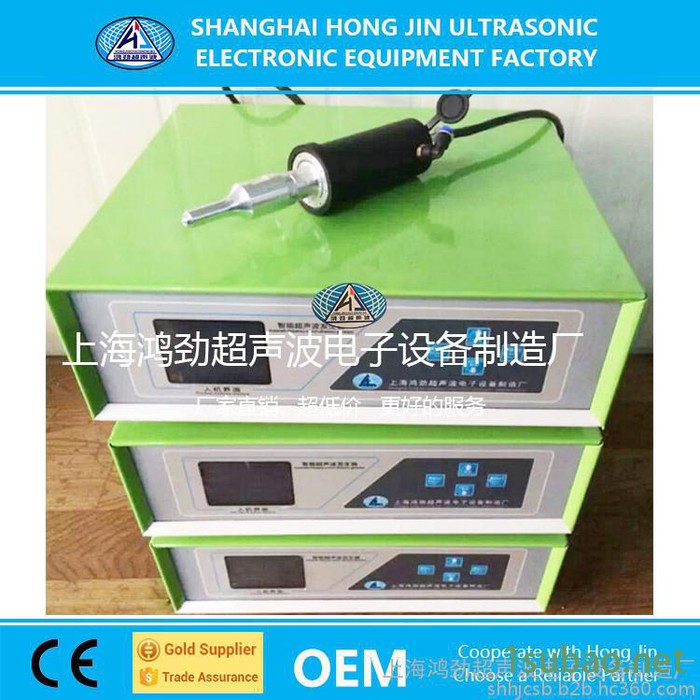 全智能超声波手持式焊接机/超声波塑料焊接机/超声波无纺布点焊机/超声波线束焊接机生产厂家图5