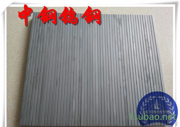 硬质合金YHZ25切削高锰钢材料_YHZ25拉丝模专用钨钢_图3