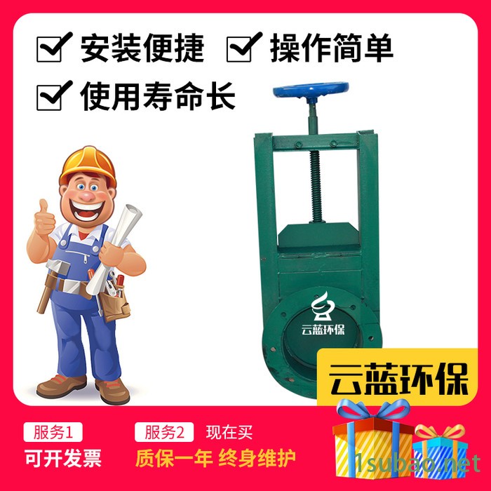 插板阀手动水闸阀排污阀气动电动卸灰阀水渠闸板阀门图2