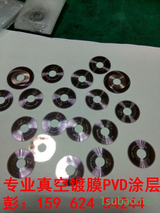 提供硬质合金模镀钛硬质合金模真空镀钛纳米镀钛图4