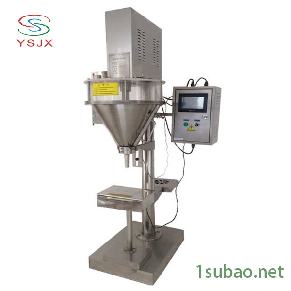 热封无纺布袋装粉剂包装机 化粉剂立式包装机 四边烫粉末包装机图2