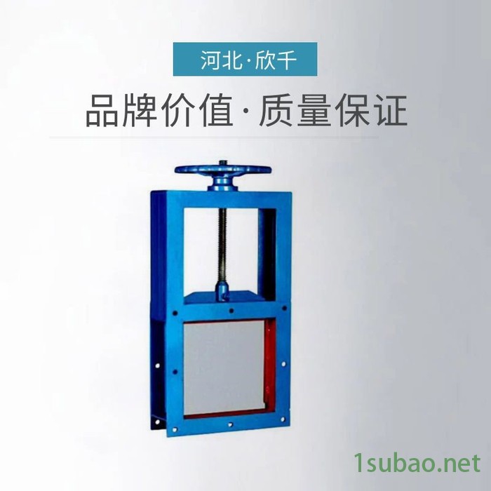 河北插板阀 高质量闸阀 手动插板阀 实体厂家欣千环保图4