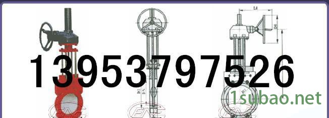 Z573X型伞齿轮浆液阀-料浆闸阀 安源直销伞齿轮浆液阀图3