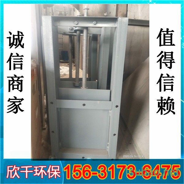 工业用电动插板阀-国标双法兰手动闸阀-支持定制-密闭式插板阀图2