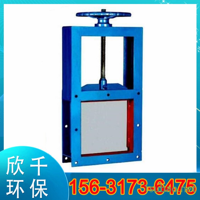 插板阀-高质量闸阀-手动插板阀-品质保证-**图5