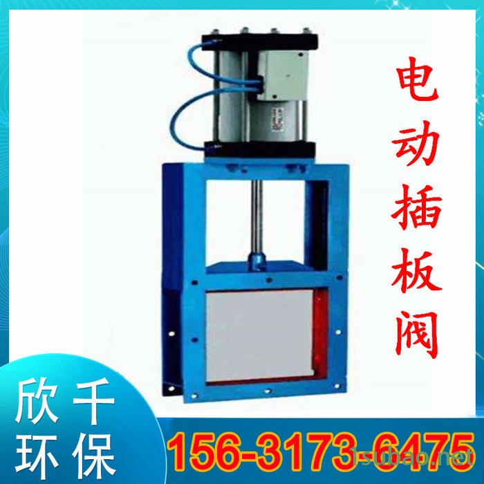 插板阀-高质量闸阀-手动插板阀-品质保证-**图8