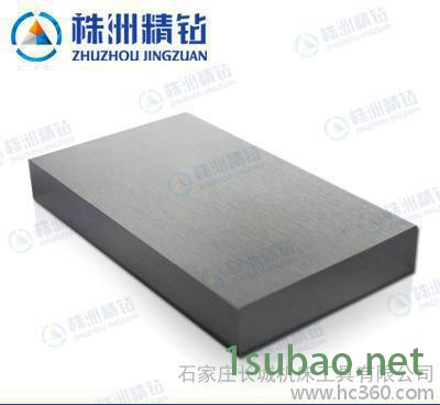 生产钨钢合金板材 耐磨硬质合金板块 钨钢硬质合金冲压凹凸模图3