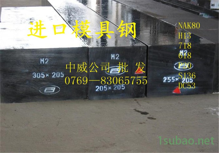 一胜百模具钢 DAC（SKD61**热作模合金钢板DAC（SKD61）热作模具圆钢图5