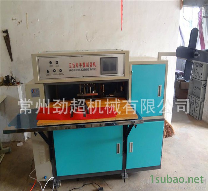 浙江义乌超声波无纺布制袋机 手提袋旅行包手柄焊接机图3