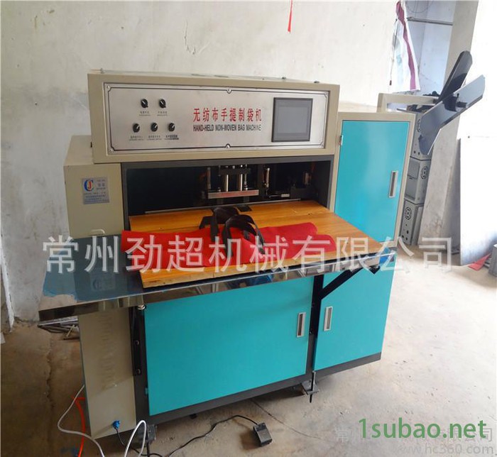 河北北京全自动无纺布制袋机 手提袋旅行包手柄焊接机图3