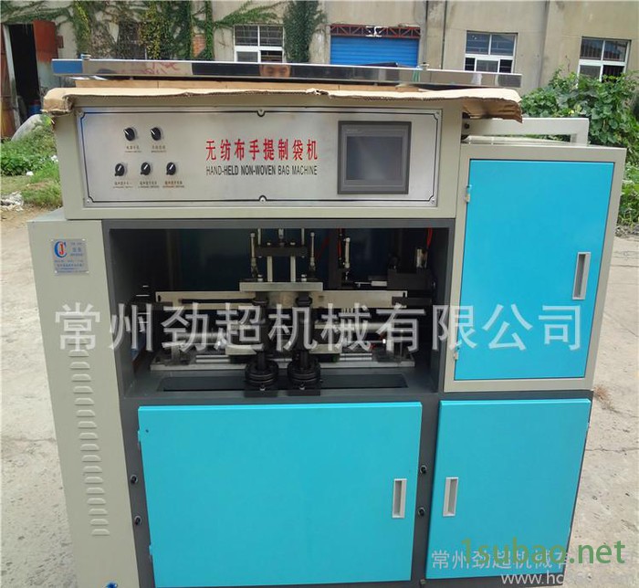 江苏苏州超声波无纺布制袋机 手提袋旅行袋手柄手腕机图2