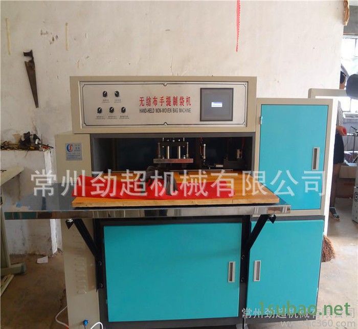 江苏苏州超声波无纺布制袋机 手提袋旅行袋手柄手腕机图3