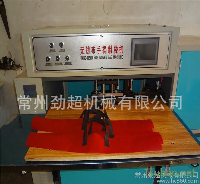 浙江杭州超声波无纺布制袋机 手提袋旅行包手柄焊接机图2