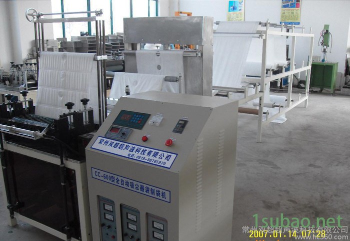 【无纺布制袋机，带打孔制袋机全新上市】无纺布袋可以吸尘可图2