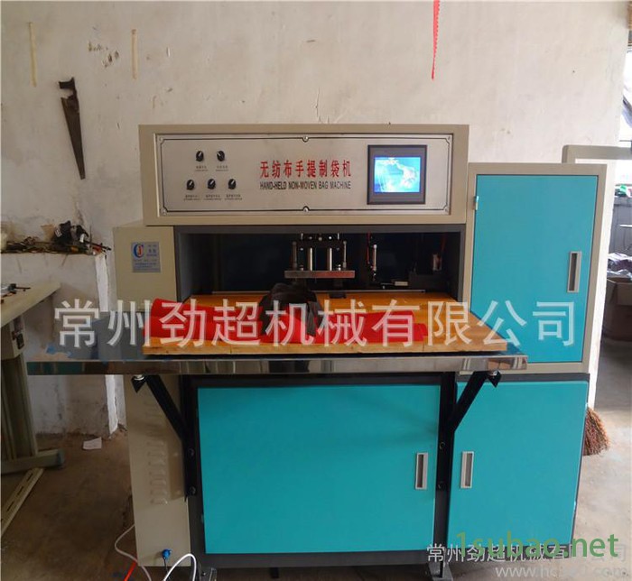 山东青岛超声波无纺布制袋机 手提袋旅行包手柄焊接机图3