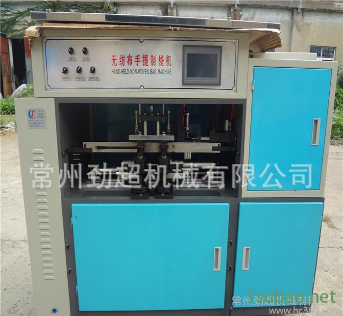 广东广州全自动无纺布制袋机 手提袋旅行包手柄焊接机图3