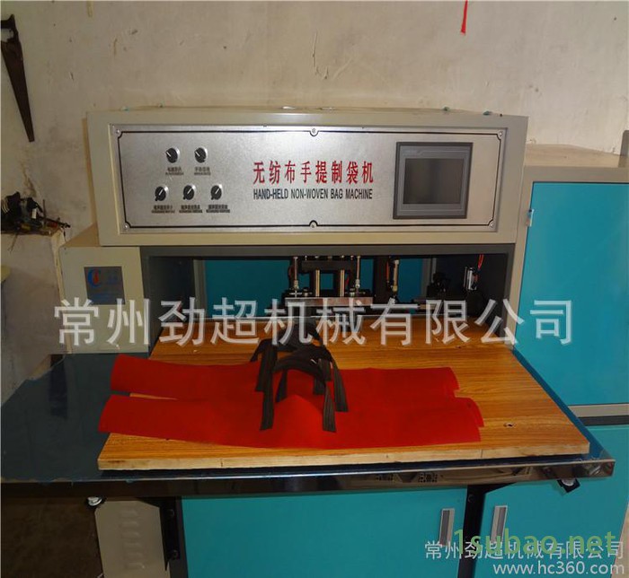 浙江温州超声波无纺布制袋机 手提袋旅行袋手柄手腕机图2