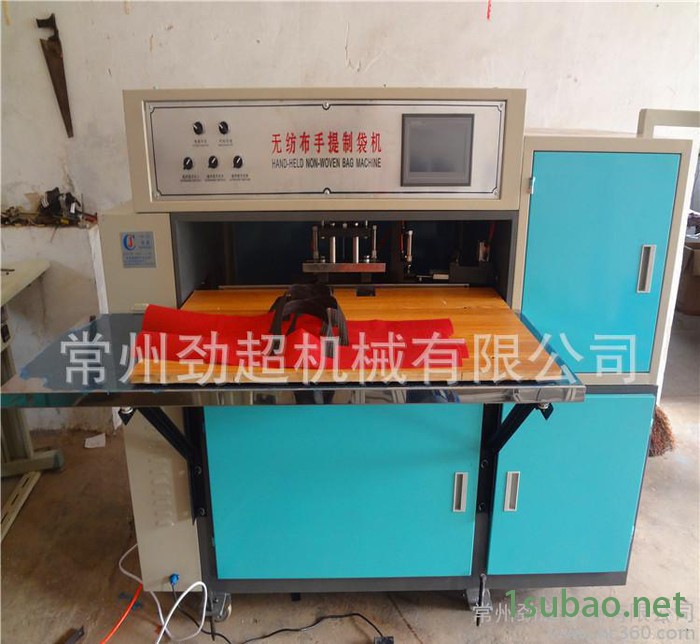 福建厦门超声波无纺布制袋机 手提袋旅行袋手柄手腕机图2