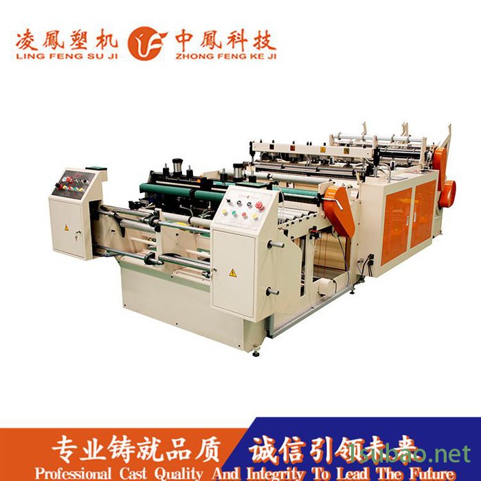 【凌鳳塑机-中鳳科技】自封袋制袋机 全自动制袋机  无纺布立体袋制袋机 全自动高速制袋机图2