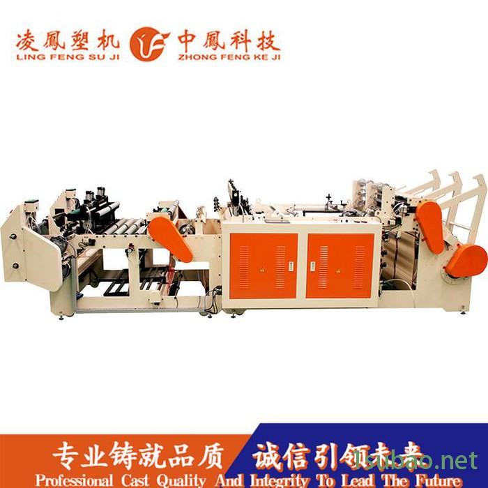 【凌鳳塑机-中鳳科技】自封袋制袋机 全自动制袋机  无纺布立体袋制袋机 全自动高速制袋机图3