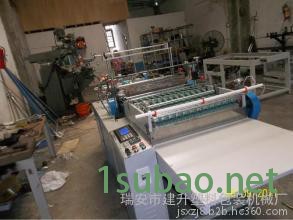 供应 全自动高周波制袋机,PVC包装袋服装塑料袋高频热合模切设备图1