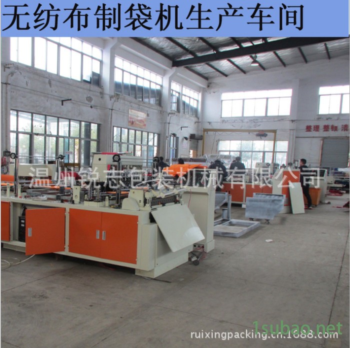 **】锐志WZDJ-A多功能无纺布制袋机图3