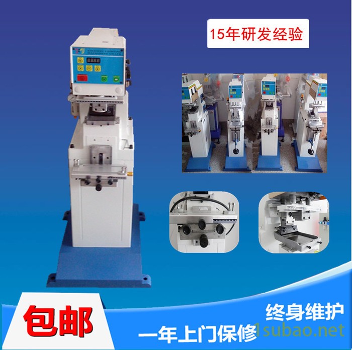 **山东青岛汽车刹车片移印机刹车片印刷塑料外壳移印机山东青岛丝带单色自动丝印机无纺布丝印机胸牌吊带印刷机图6