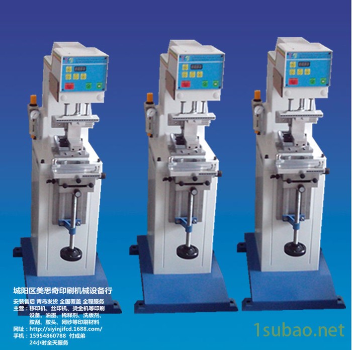 **山东青岛汽车刹车片移印机刹车片印刷塑料外壳移印机山东青岛丝带单色自动丝印机无纺布丝印机胸牌吊带印刷机图7