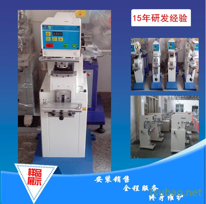 **山东青岛汽车刹车片移印机刹车片印刷塑料外壳移印机山东青岛丝带单色自动丝印机无纺布丝印机胸牌吊带印刷机图5