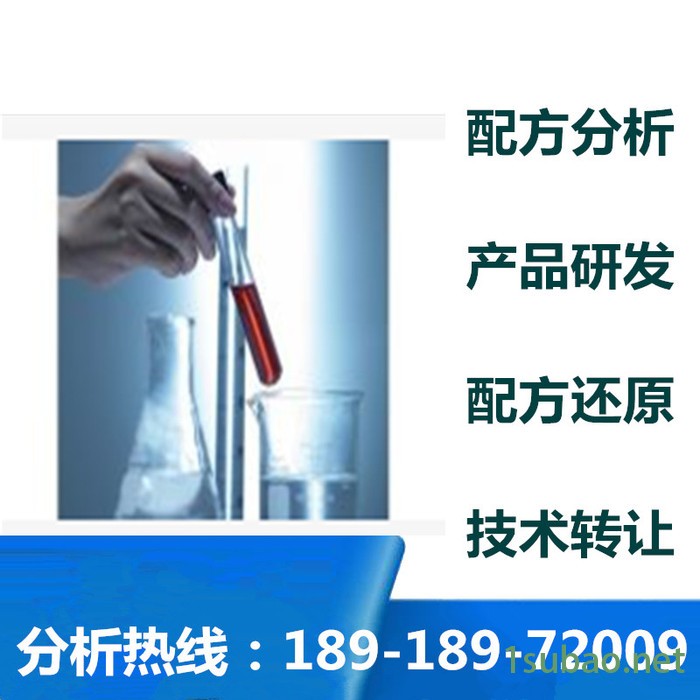橡胶闸阀 配方还原 高效橡胶闸阀成分分析 配方分析图2