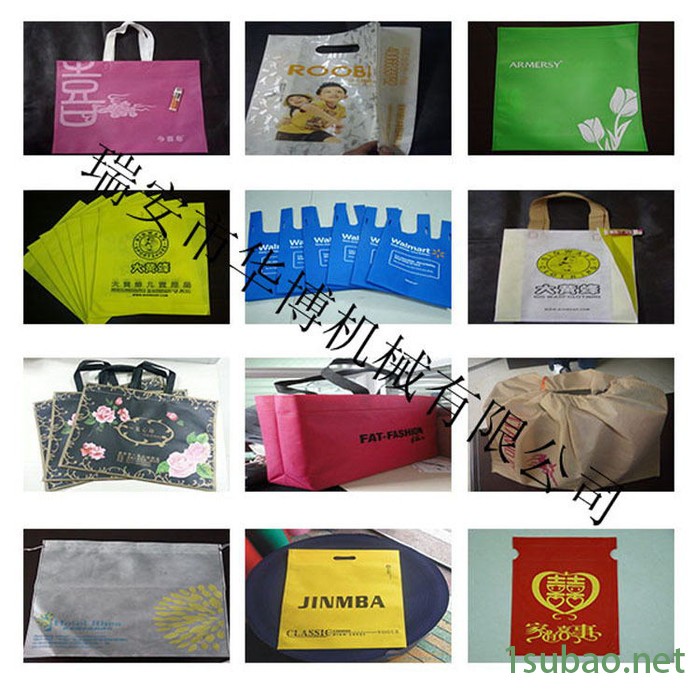 平口烫把一体制袋机 全自动超声波无纺布制袋机 手提袋制袋机图2