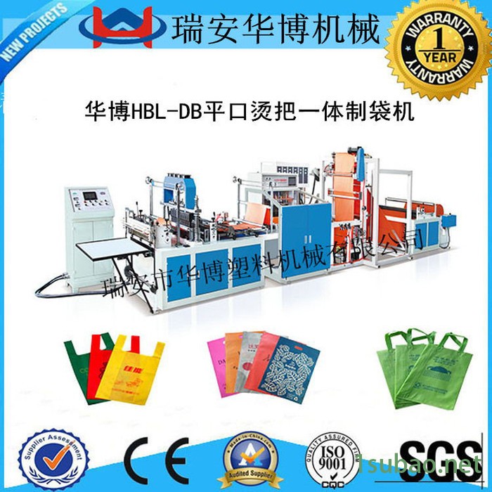 平口烫把一体制袋机 全自动超声波无纺布制袋机 手提袋制袋机图3