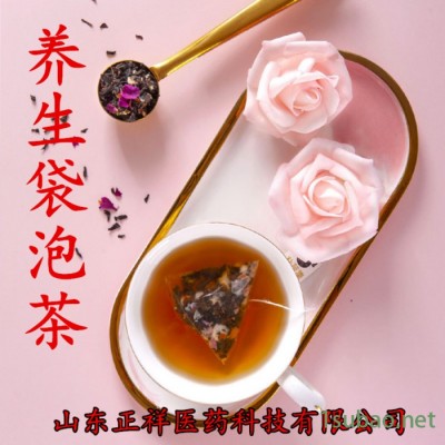 正祥医药 花茶 水果茶 袋泡茶 代加工 各种茶包 类型过滤纸无纺布 来料加工 养生茶 中药茶 配方定做 OEM贴牌定制