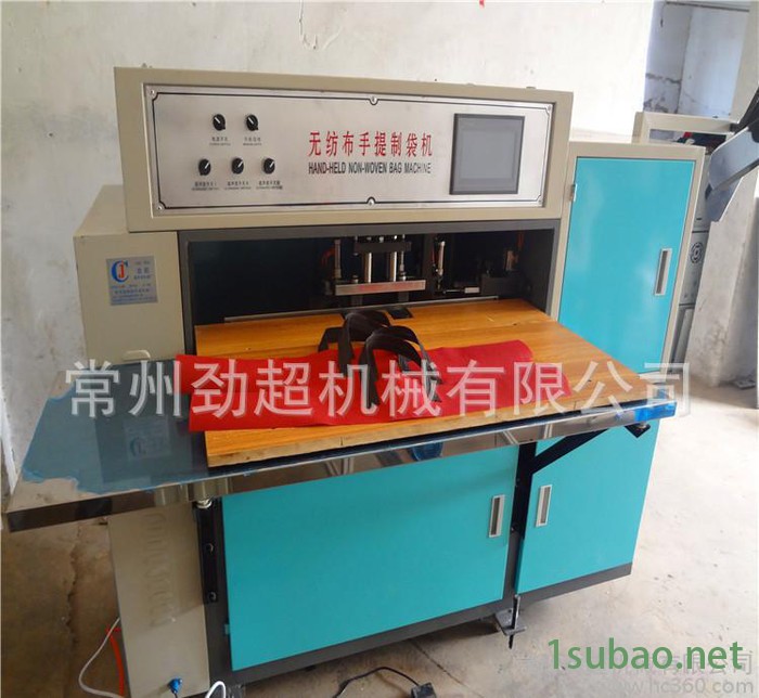 安徽合肥超声波无纺布制袋机 手提袋旅行包手柄焊接机图2