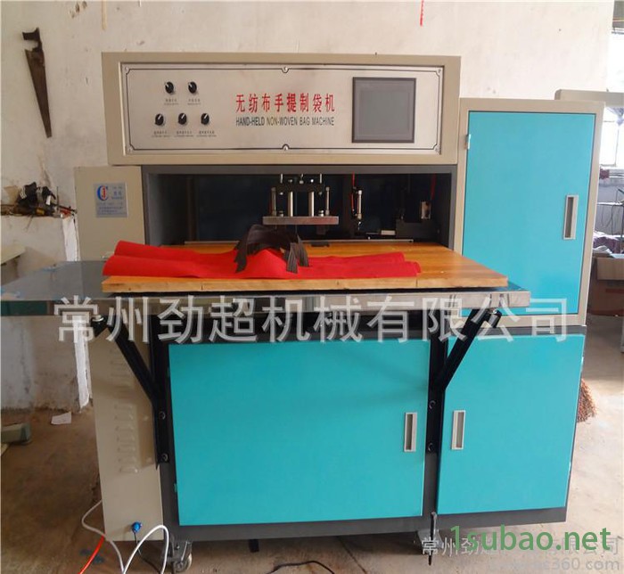安徽合肥超声波无纺布制袋机 手提袋旅行包手柄焊接机图3
