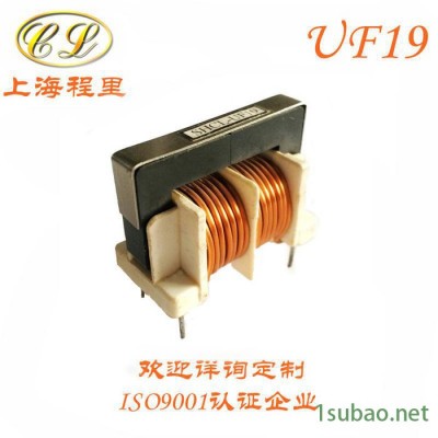 上海程里-变压器  程里专业UU/UF10.5型高频滤波器共模电感扼流线圈电感滤