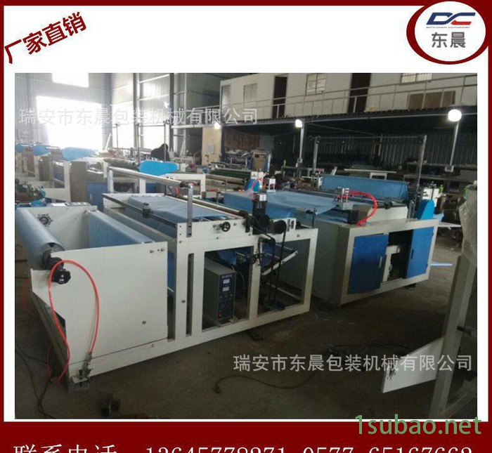 【东晨】无纺布压花横切机 无纺布制袋机 无纺布切片机图2