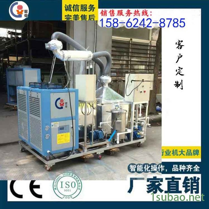 供应冠信GXA-U05风冷式冰水机 水冷式电镀冷水机 CNC冷油机 粉碎专用冷风机 超低温冷冻机 电镀冷冻机图7